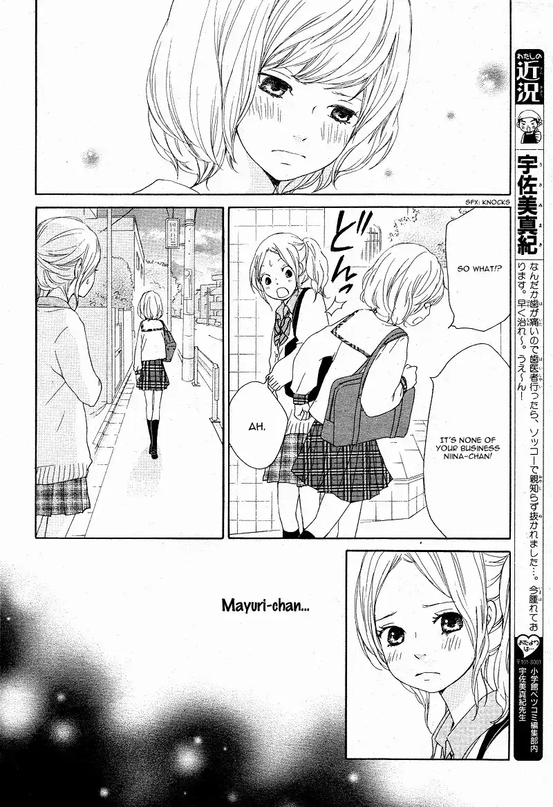 Kokoro Botan Chapter 18 16